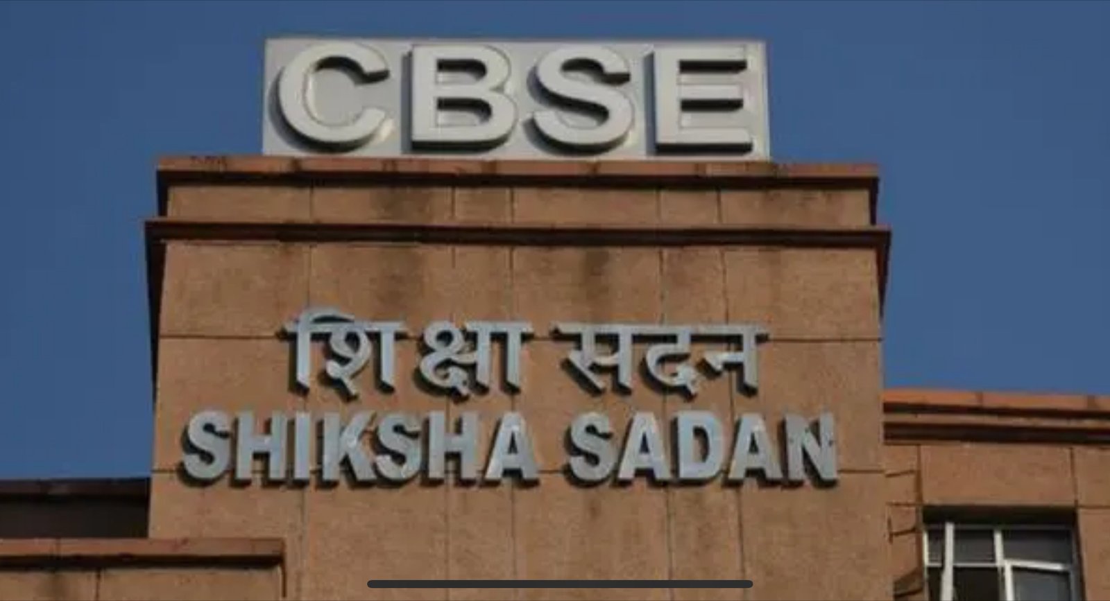 CBSE