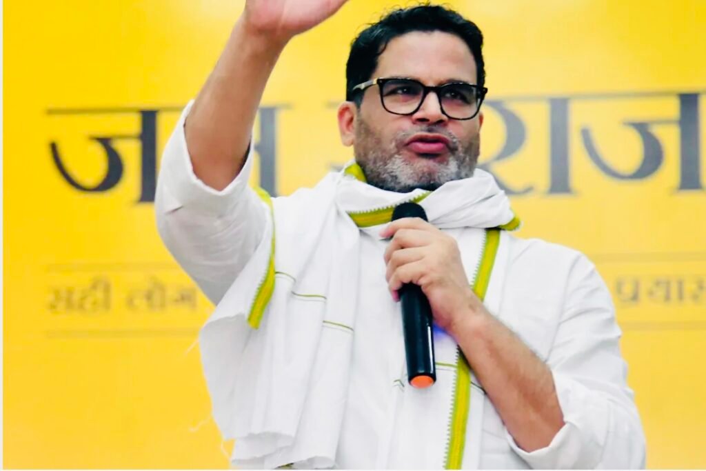 प्रशांत किशोर