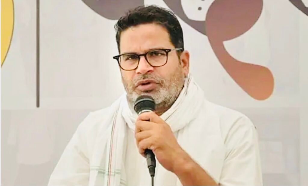 प्रशांत किशोर