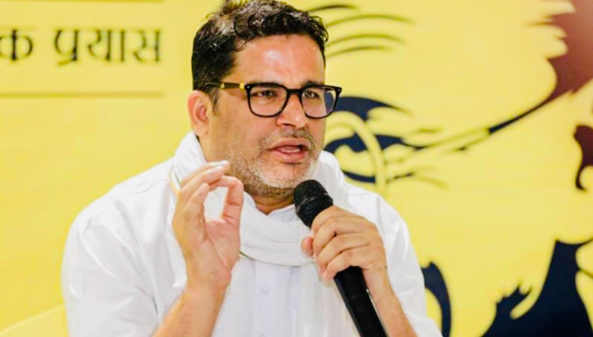 प्रशांत किशोर