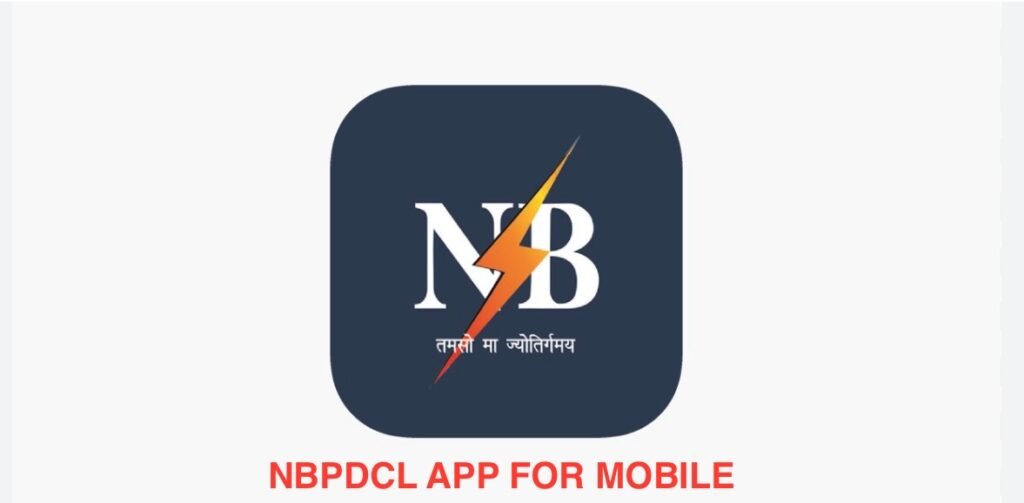 उत्तर बिहार विद्युत वितरण कंपनी लिमिटेड (NBPDCL)