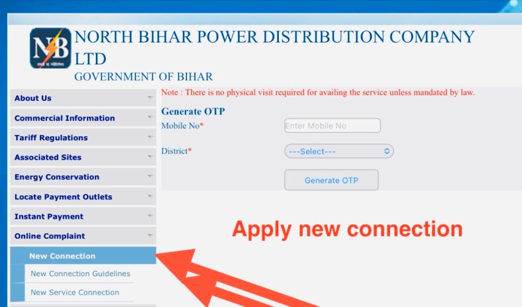 बिहार में नया बिजली कनेक्शन कैसे लें