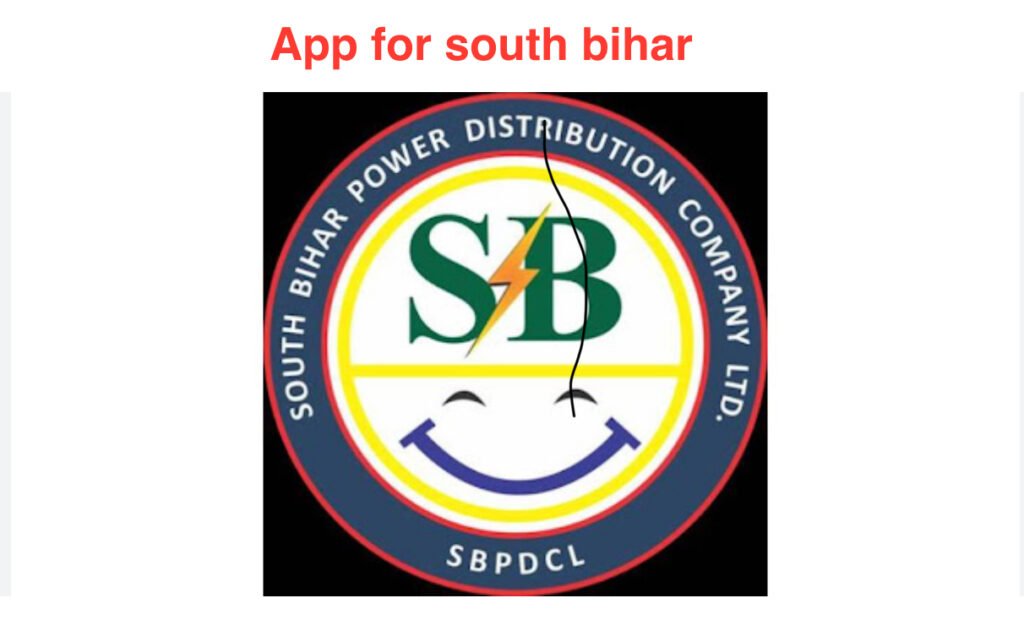 बिहार में नया बिजली कनेक्शन कैसे लें