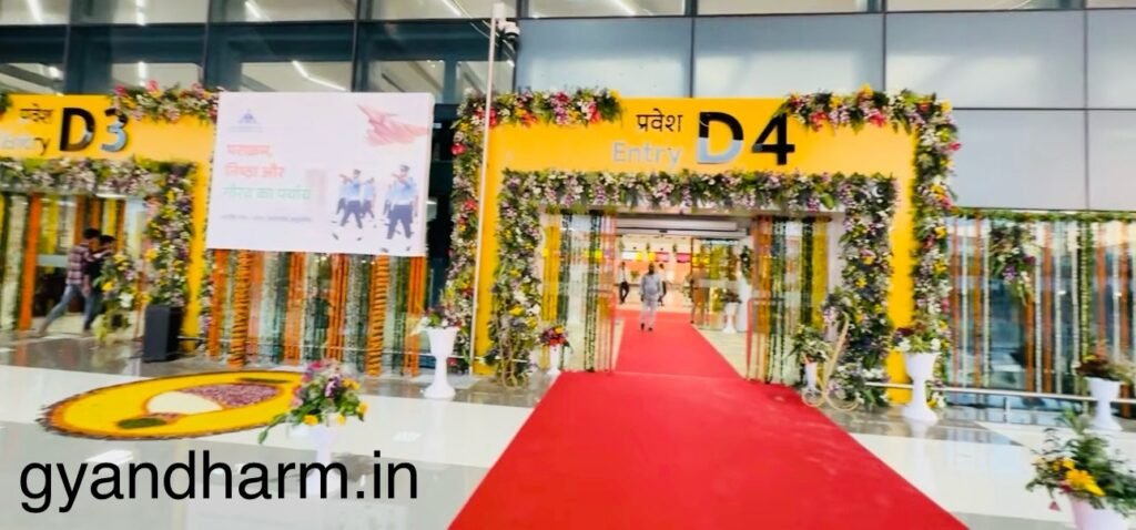 पटना एयरपोर्ट का नया टर्मिनल